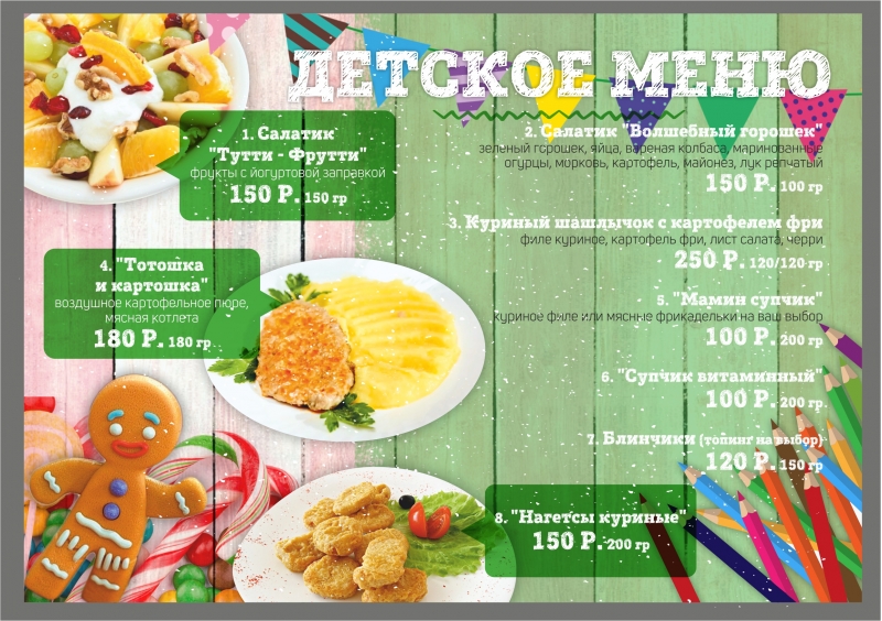 Графический дизайнер