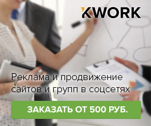   KWORK