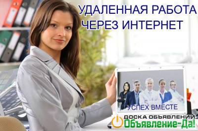 Суть работы заключается в информационно-консультативной деятельности