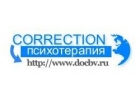 Анапа. Психотерапия. Центр Смотри на мир трезво.