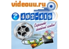 Оцифровка видеокассет Улан-Удэ,перезапись видеокассет на диск улан-удэ