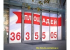 Широкоформатная и интерьерная печать, наружная реклама и полиграфия