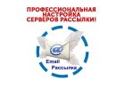 рассылки на mail.ru, yandex.ru, rambler.ru своими руками