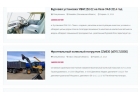 Дать бесплатное объявление на доску. Бесплатные объявления России.