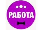 Приглашаем на работу девушек и женщин в Перми