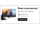 Карта беспроцентной рассрочки