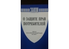 ВЗЫЩЕМ ТРОЙНУЮ СТОИМОСТЬ СМАРТФОНА, ПЛАНШЕТА, НОУТБУКА .