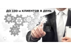 Продвижение бизнеса в Инстаграм