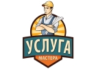 Сантехнические работы