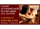 Работа Девушкам