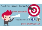 Раскрутка в Инстаграме и Фейсбук. SMM под ключ