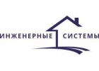 Проектирование систем безопасности и инженерных коммуникаций.