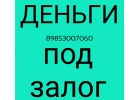 Кредиты всем без отказа