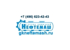 Резервуары для нефтяной и химической промышленности
