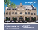 Продается здание свободного назначения в центре Краснодара 2200м178