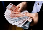 Оформите кредит по специальной кредитной программе на любые цели.