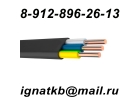 На постоянной основе закупаем по всей России кабель, провод разных наименований